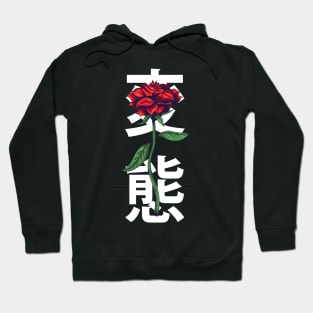 Hentai Japanese Roses Hoodie